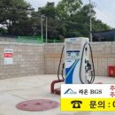 청송주유소 이미지