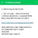 카페박석:뜰 이미지
