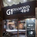 디자인 공유 | 종로예물 투어 웨딩밴드 디자인 가격 공유 후기