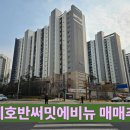 로얄에비뉴공인중개사사무소 이미지