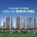 미래앤공인중개사사무소 이미지