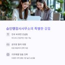 대신행정사사무소 이미지