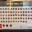 쇼쿠스시 네이버블로그