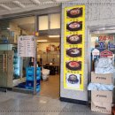 호남순대국 이미지