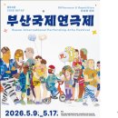 5월 공연 정보입니다. 이미지