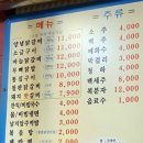 한가네닭갈비