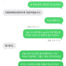 (주)동의공동한방체인 | 무책임한 청소어플 미소, 버블클린텍 입주청소 개비추 내돈내산 후기(feat. 모두 청연 쓰세요)