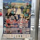 2023-06-0008 | 🇯🇵 나고야 [1] - 4년 만에 다녀온 해외여행 (名古屋市, Nagoya), 2023