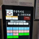 후암37스터디카페 이미지