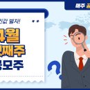 (주)제일시스템 이미지