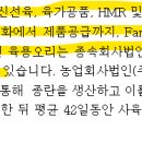 (주)제이디팜 이미지