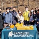 한국청년임업회