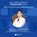 메디에스의원 이미지