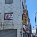 대우장 | 동해 묵호 로컬맛집 대우장칼국수 내돈내산 솔직후기