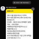 (주)공주식품