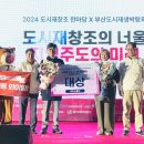 성내성서동마을관리사회적협동조합 이미지