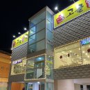 고골장터국밥 이미지