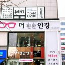 아이편한안경 이미지