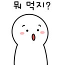 서문불고기 이미지