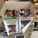 세븐일레븐 평택본점 | 세븐일레븐 신상 후덕죽x오잉ㅣ후덕죽 깐풍칩 오잉 솔직후기