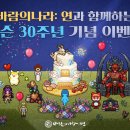 크레이지 더 코인 이미지