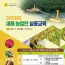 장성군농업기술센터 이미지