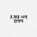 창조 이미지
