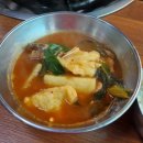 감물매운탕 이미지