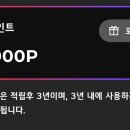 Lg전자 / 베스트샵 포인트 판매 이미지