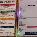 여울 민박 이미지
