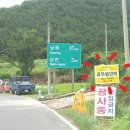 꼭두방민박 이미지