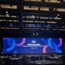 혁신온천 터닝포인트짐 | [TV CHOSUN] 2025 글로벌리더스포럼 Day1 참석 후기