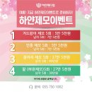 하얀메디컬의원 이미지