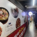 낙지천국 이미지