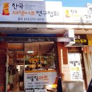 협동조합하랑 이미지