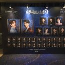 디어루즈(Dear rouge) | 뮤지컬 한복 입은 남자 보고왔어요(+ 시야, 포토존, MD)