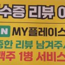 장씨고기集 이미지