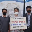 (주)에스아이판 이미지