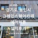 (주)에어아이 이미지