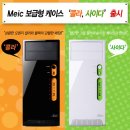 사이다PC 이미지