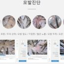 염색앤두피천안불당점