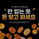 크린토피아광양중동 | 광양빈티지모아