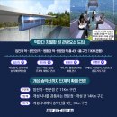 판문점 - 창원시 마산합포구 | 판문점
