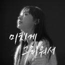 지아