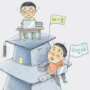 "비싼 돈 내고 왜 '지잡대' 다녀"..'주홍글씨' 된 출신학교 이미지