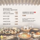 달걀부리마을 입구 | 청라 괭이부리마을 :: 생선구이정식맛집 깔끔한 한식을 찾으신다면 추천해요 청라 한정식맛집