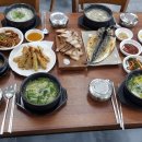 더푸짐한밥상