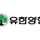 (주)유한양행 이미지