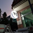 개털깎는여자 이미지