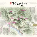 하동산수애 이미지